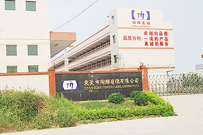 東莞布標(biāo)、商標(biāo)、織嘜生產(chǎn)廠家介紹