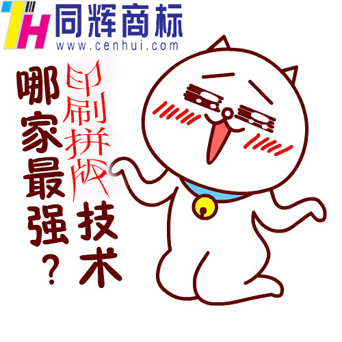 東莞印刷廠家常用的拼版方式有哪些？