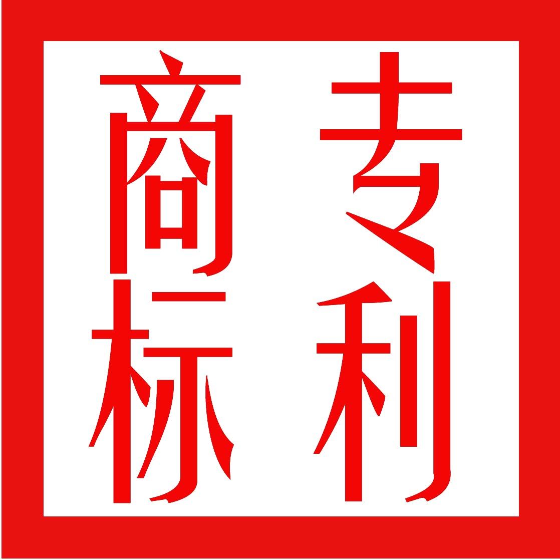 什么是商標(biāo)？商標(biāo)有什么用？